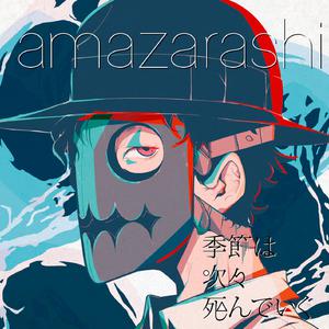 猛男自慰che谢精
