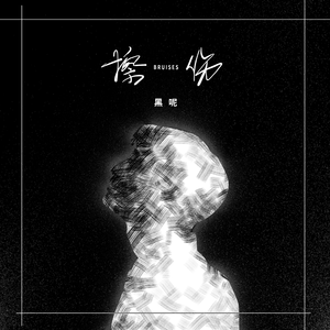 猛男自慰che谢精
