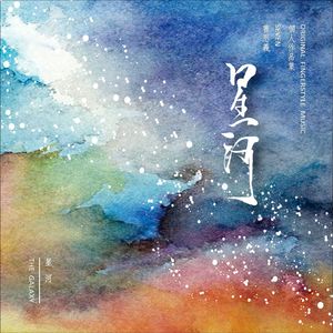 猛男自慰che谢精
