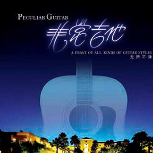 猛男自慰che谢精
